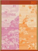 Calendar 2027 Tea Towel Le Jacquard Francais